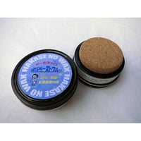 ハカセのWAX　HTSペーストブルー