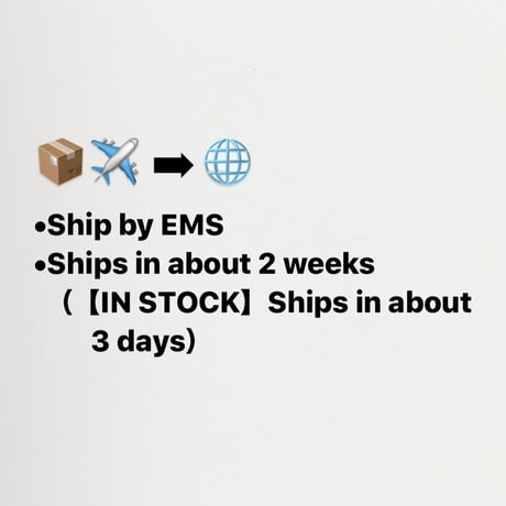 About International Shipping