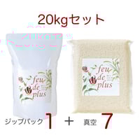 ⭐*★様 ミルキークイーン ☆ 玄米 ☆ 10kg ⭐*☆様 ミルキークイーン ☆ 玄米 ☆ 10kg 玄米 10kg ミルキー