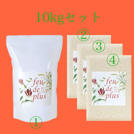 feu-de  ミルキークイーン白米 10kg