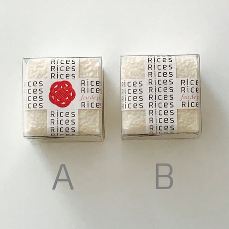 限定　四組CUBE米