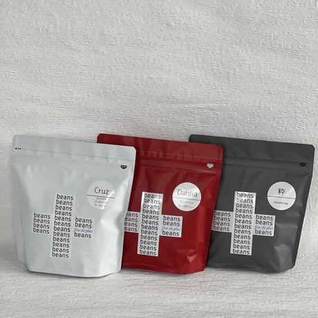 珈琲3袋セット 25種類から200g入り×3袋指定可能。