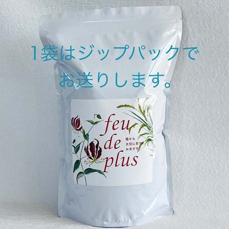 feu-de  ミルキークイーン白米 10kg
