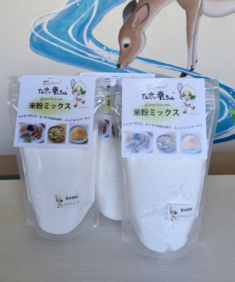 米粉ミックス300g×3袋・送料込み（日本全国） | アトリエMugi