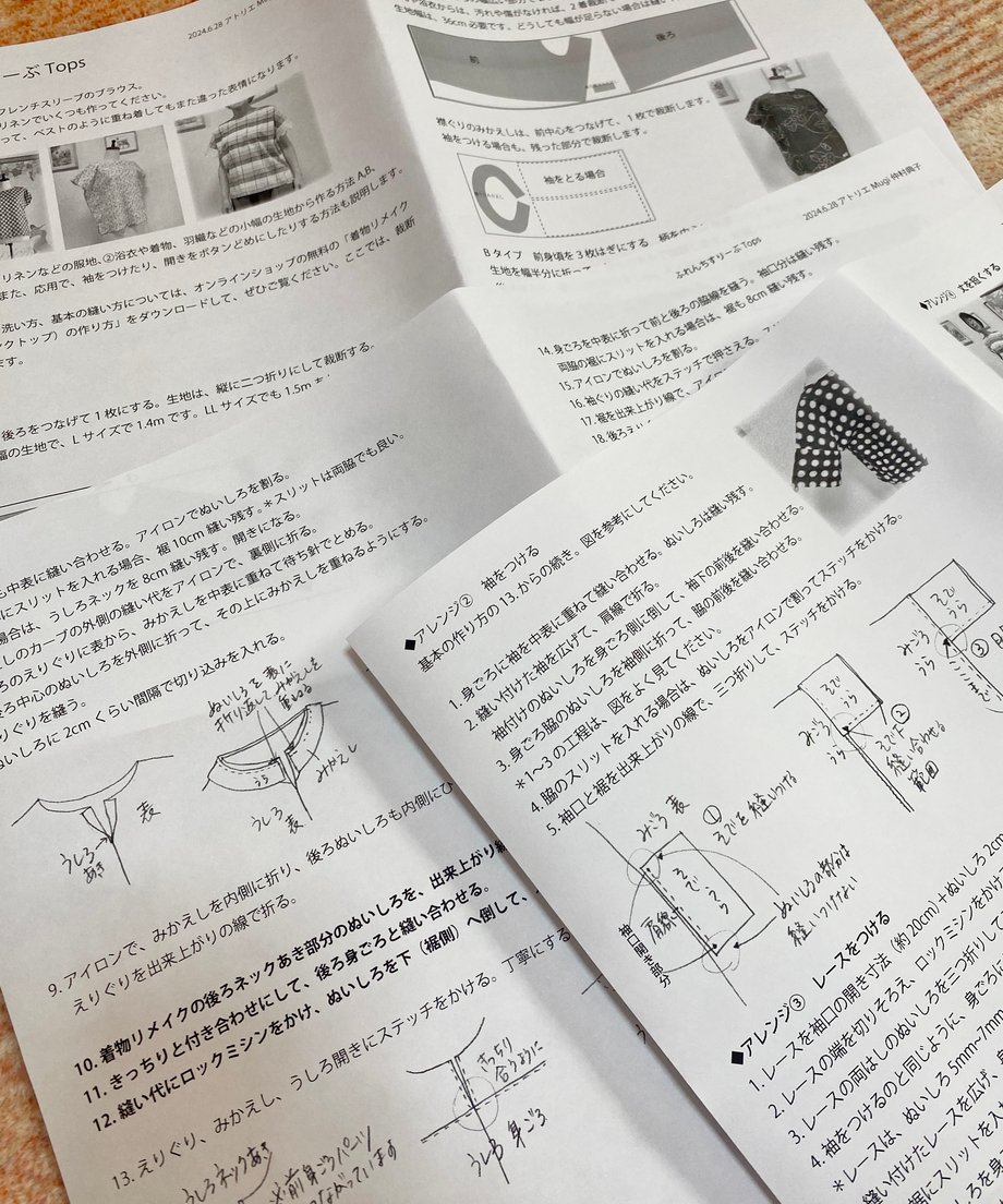 66865c22d5019801ad32b2b2
