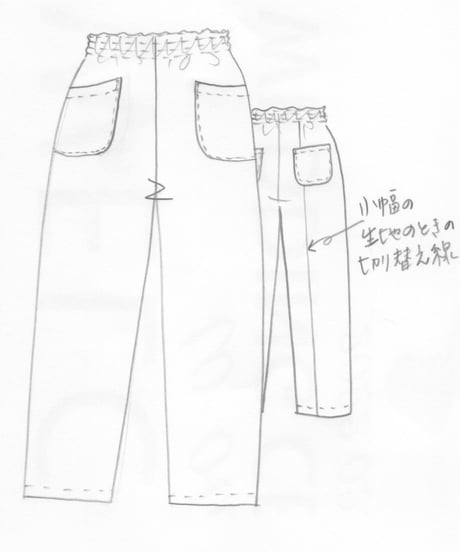 着物リメイクパターン：基本のゴムパンツ（作り方付き）