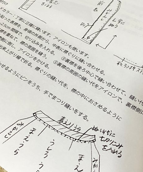 着物リメイクパターン：ライトジャケット：バンドカラー＆フード付き（作り方つき）
