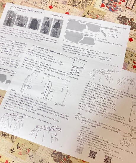 着物リメイクパターン：ライトジャケット：バンドカラー＆フード付き（作り方つき）
