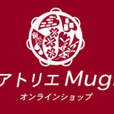 アトリエMugiオンラインショップ
