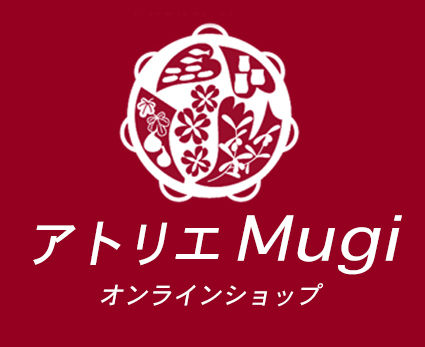 アトリエMugiオンラインショップ
