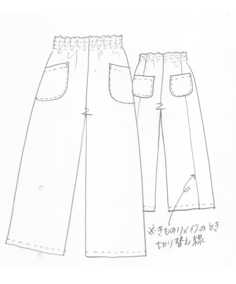 着物リメイクパターン：ワイドパンツ（作り方付き）