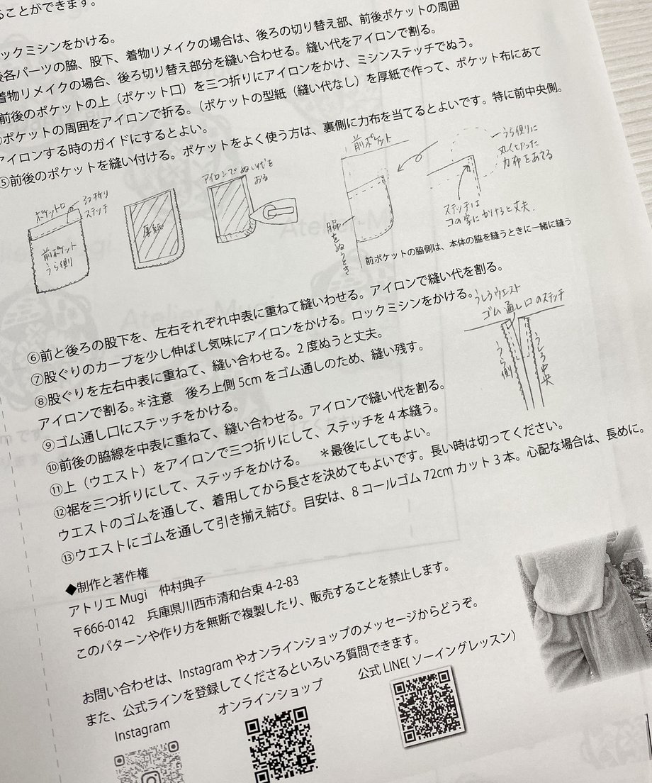 648682f3df8774002d69265c