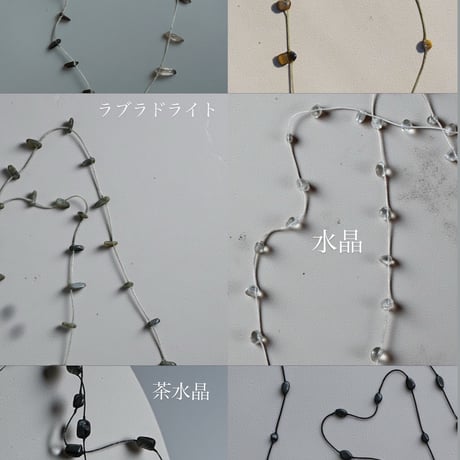 Long gem necklace 📿
