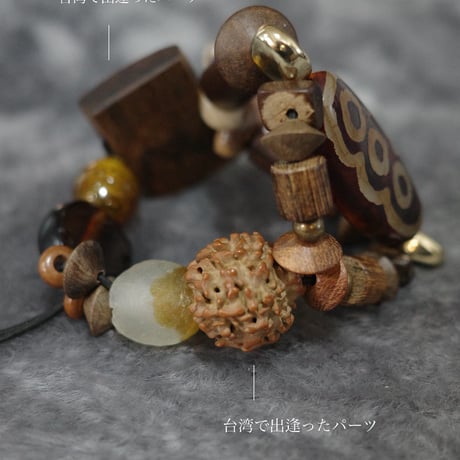 treasure(arm band )/ 🟤Brown