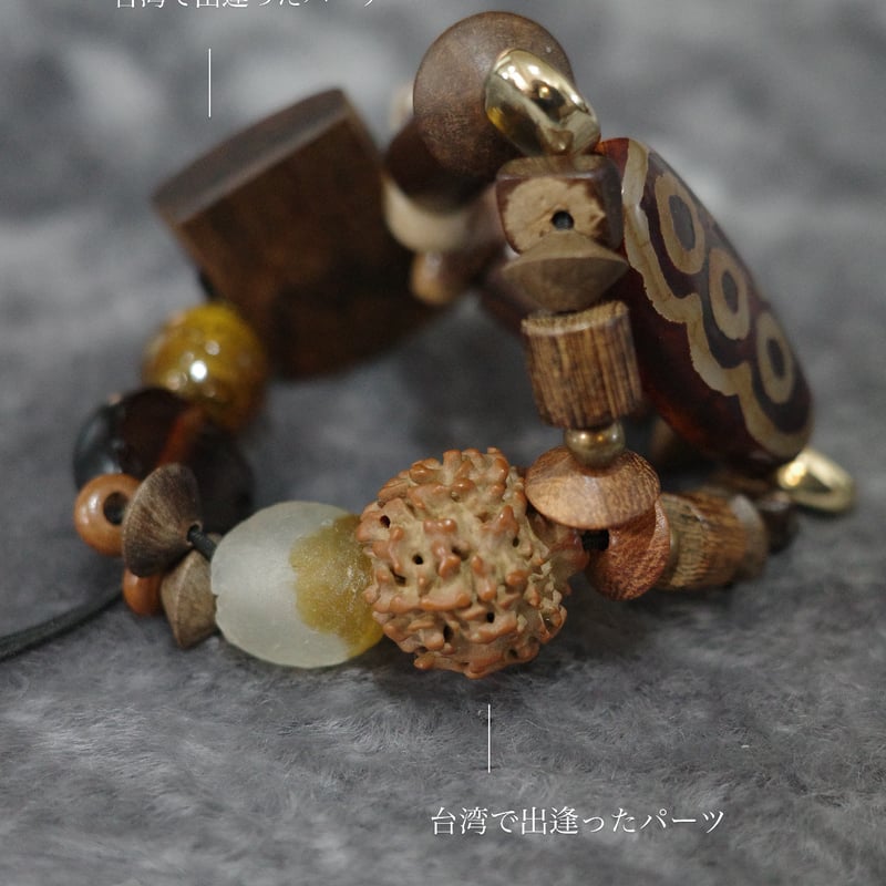 treasure(arm band )/ 🟤Brown | SATOKO OISHI