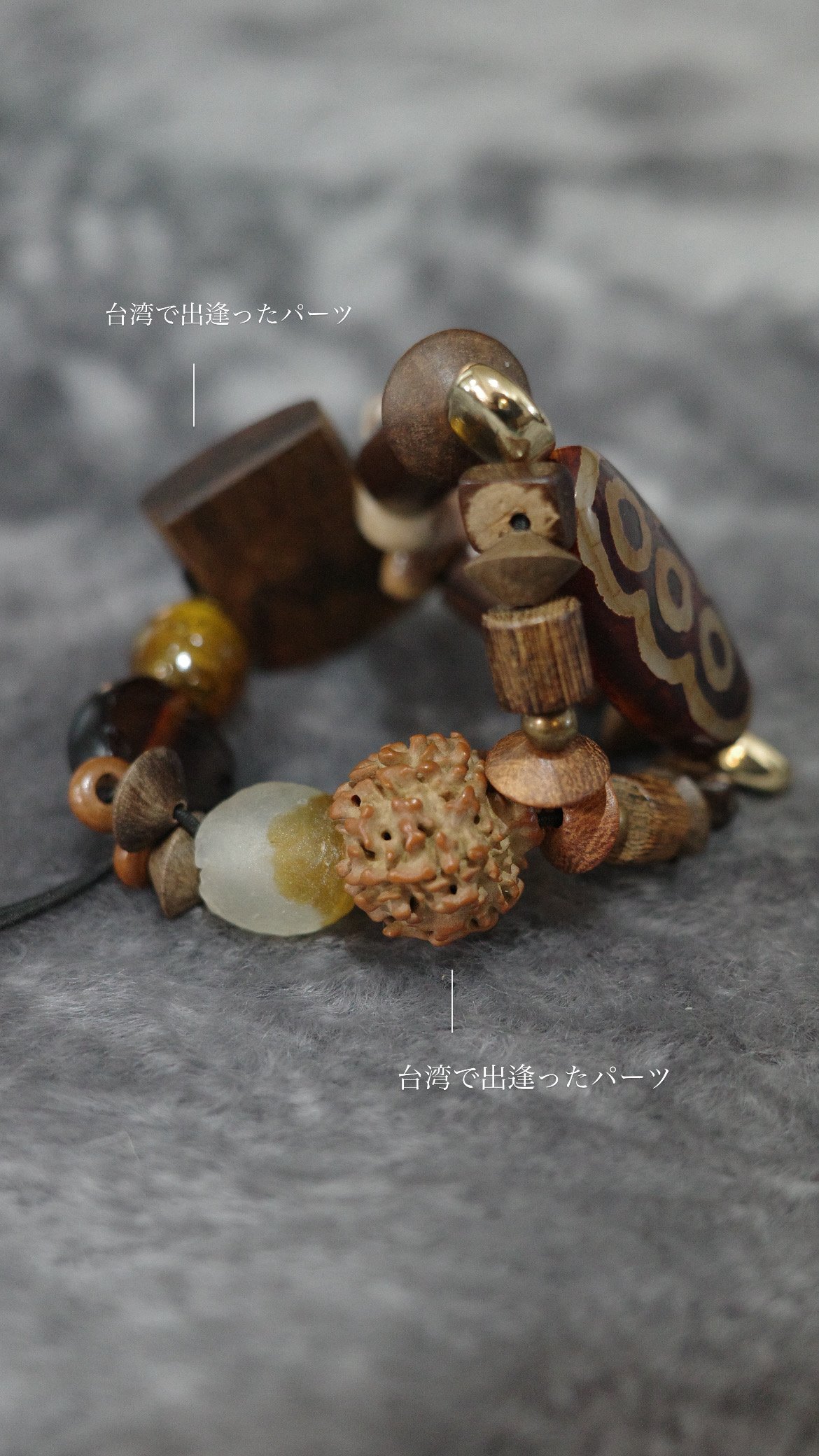 【satoko oishi】arm band アームバンド treasure(arm band )/ 🟤Brown | SATOKO OISHI