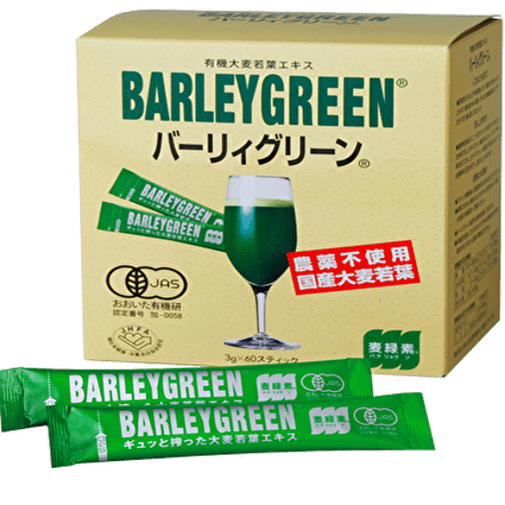 バーリィグリーン60包入