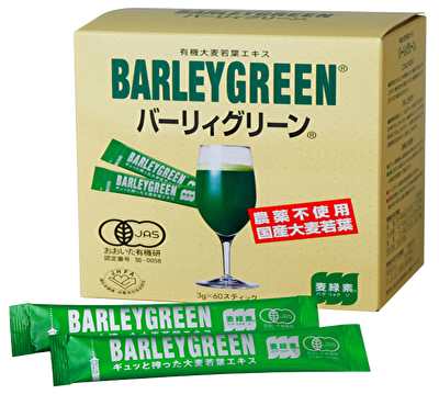 バーリィグリーン60包入 | purely バーリィグリーン60包入 | purely