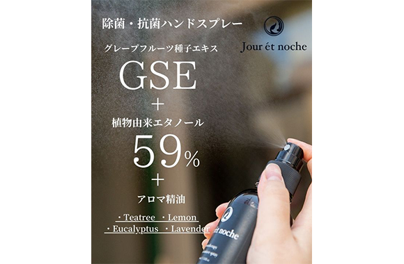 香り付きのハンドスプレー100本セット fit=scale-down,w=1200