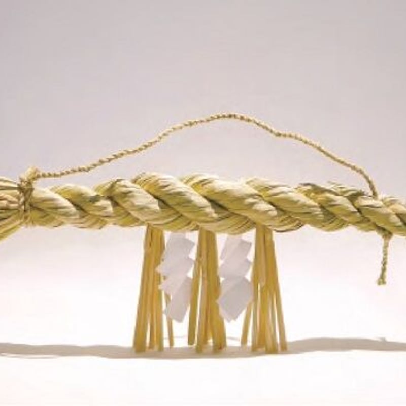 しめ縄 島根県飯南のしめ縄 サイズ小【システム上送料無料と表記されますが