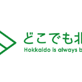 ㈱どこでも北海道