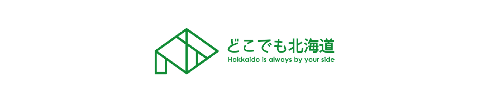 ㈱どこでも北海道