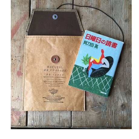 Book Bag 　文庫本・新書判用　＜iPad mini対応サイズ＞