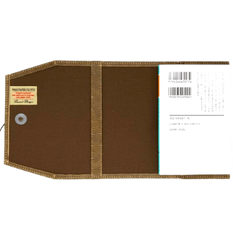 AC-210 WPC文庫本ブックカバーnero | Quaint Design