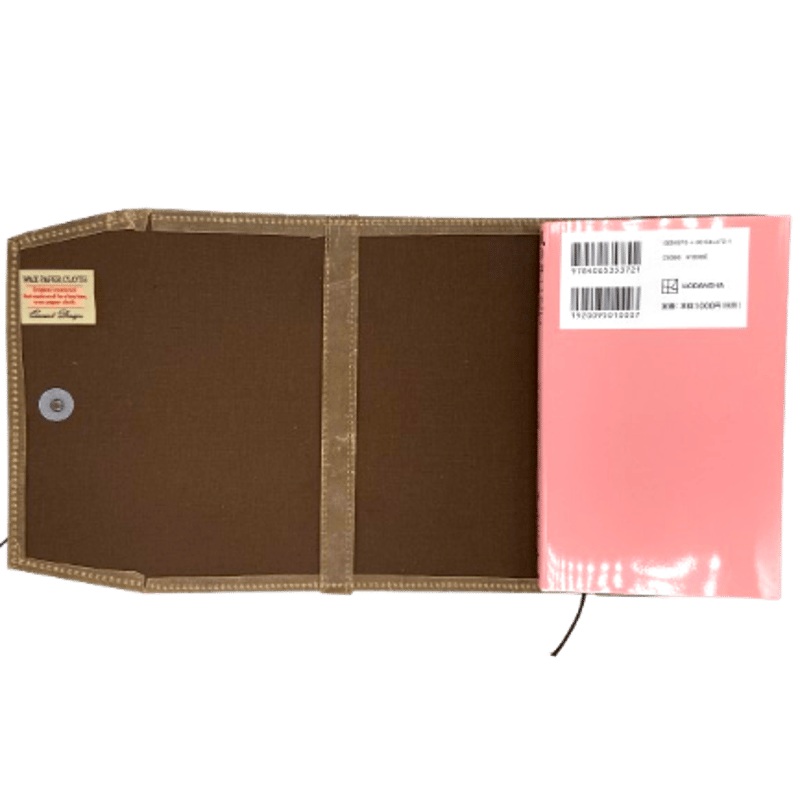 AC-250--- B6判ブックカバー nero | Quaint Design