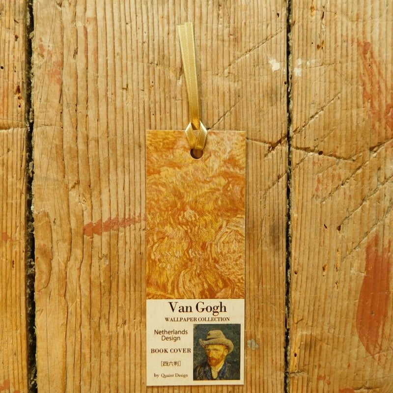 GOGH 四六判ブックカバー SUNFLOWER | Quaint Design