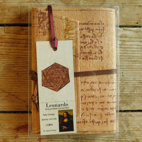Leonardo　革紐文庫ブックカバー　GEOMETRY