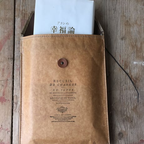 Book Bag　四六判・単行本用　＜iPad Air対応サイズ＞