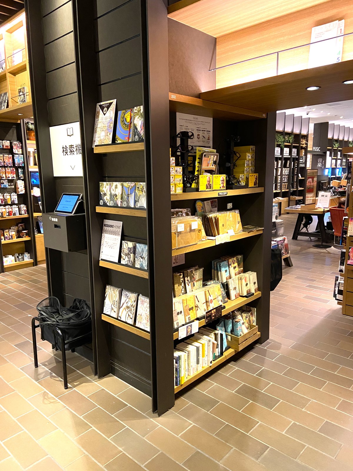 AC-270--- 四六判ブックカバー (単行本) nero | Quaint Design