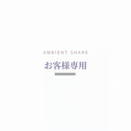 AMBIENT SHARE