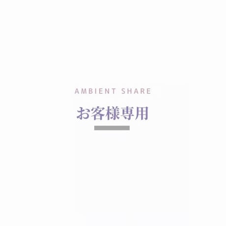 M.N様専用商品ページ／Oblong Bangle〈2402-911163〉