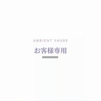 I.S様専用ページ /CLOCHE タックハーフパンツ