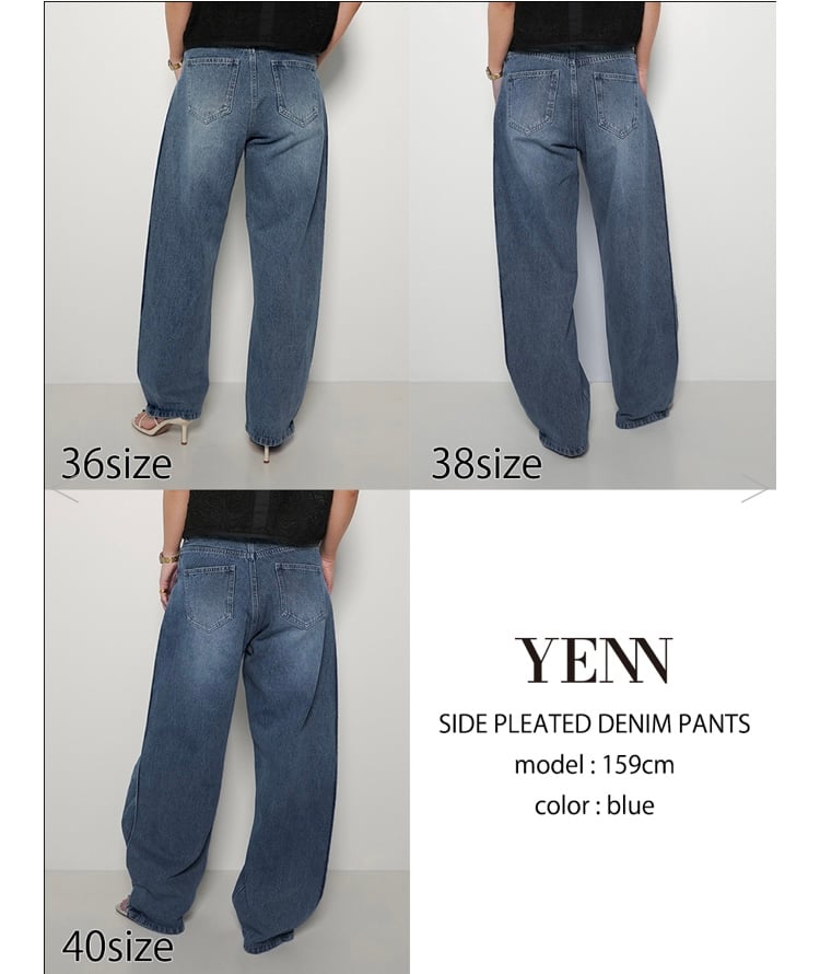 YENN イエン SIDE PLEATED DENIM PANTS Y242-31045 |
