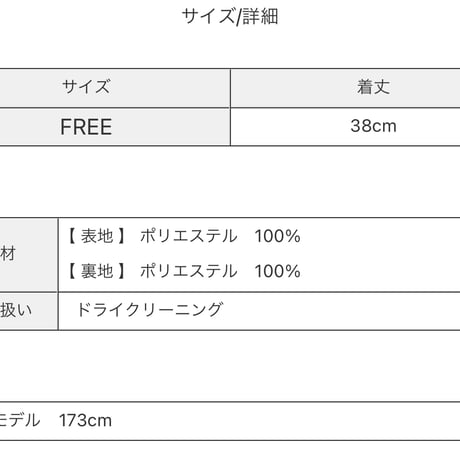 YENN イエン／CURL FUR CAPE / Y243-48074