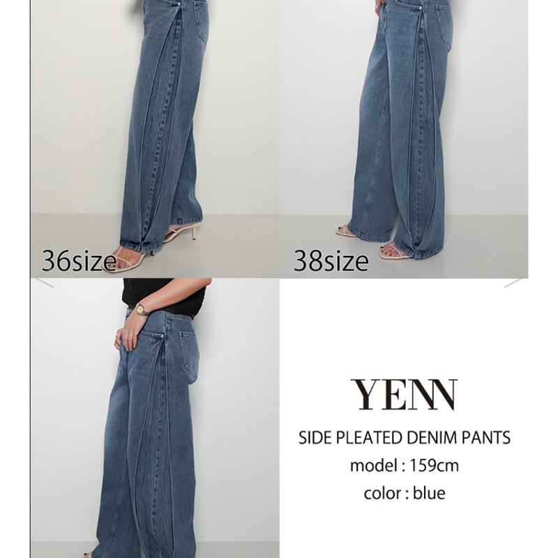 YENN イエン SIDE PLEATED DENIM PANTS Y242-31045 | YENN イエン SIDE PLEATED DENIM PANTS Y242-31045 |