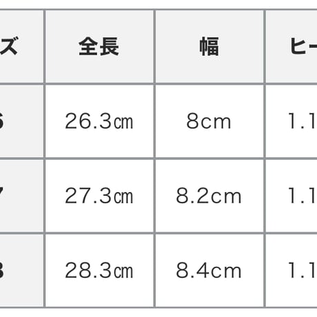 ETRETOKYO エトレトウキョウ スムースメリージェーンフラットシューズ【1224460087】