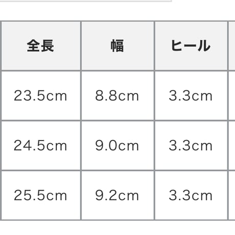 ETRETOKYO エトレトウキョウ スウェードレザークロッグシューズ【1224563088】