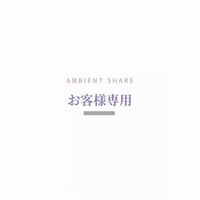 H様専用商品ページ／CHIGNON スネイクチェーンイヤーカフ【0045-363RT】