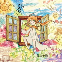 西山小雨：窓【4th CD】
