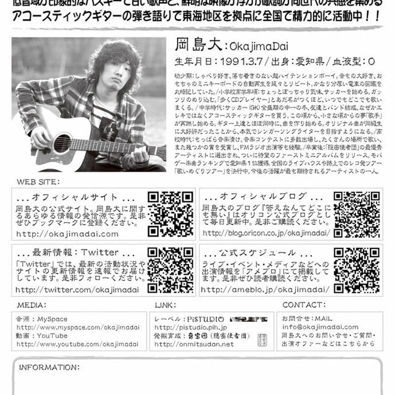 【 羽生まゐご 】 入門編サイン入り特製CD 【 希少 】 81MZBAIK0SL._UF350,350_QL50_.jpg