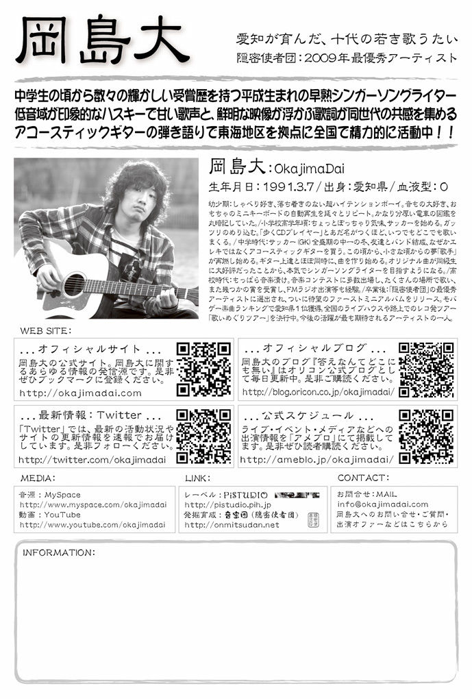 ババババンビ デビュー曲 はじまりのはじまり初期メン直筆サイン入りCD 全国CDショップキャンペーンについて | #ババババンビ公式サイト