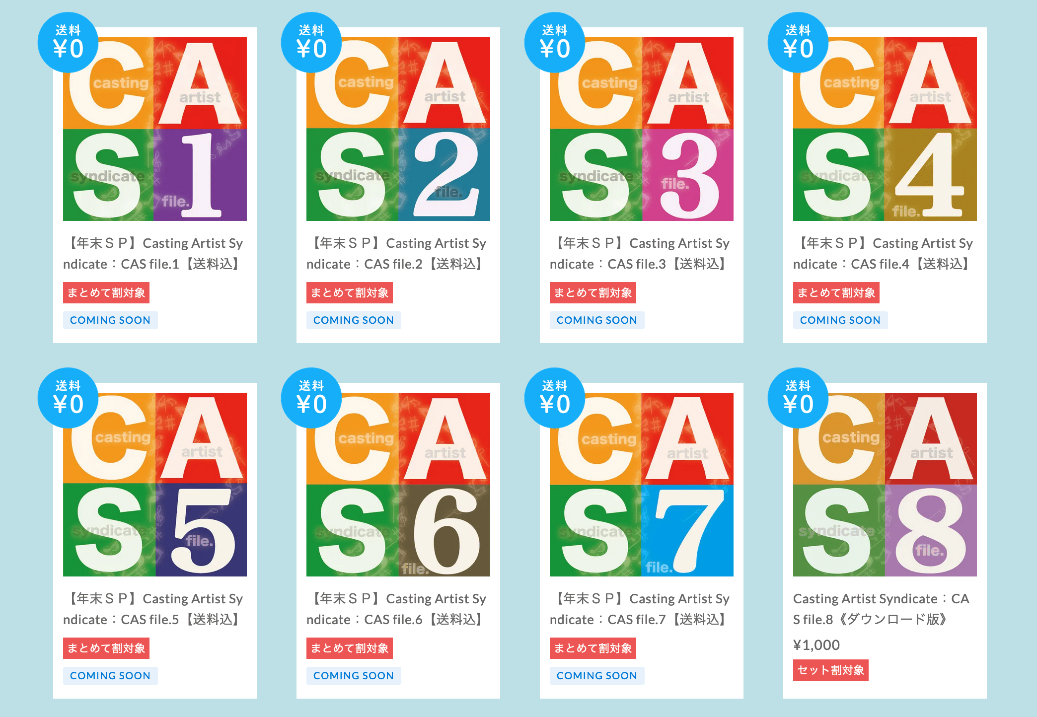 CATEGORY ふき（北村蕗） | PiSTORE：ピストア