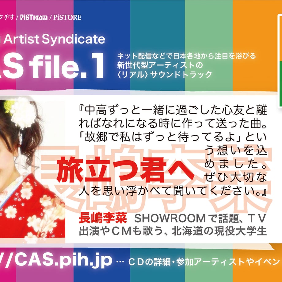 59c2373ac8f22c75c8000193