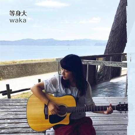 【ピストアＳＰ】waka（庄野若葉）1st〜4th CD【特典付】《大人買い ４枚セット》