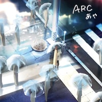 あや：ARC【スペシャル盤】【直筆サイン入れ可能】【本人直送仕様】