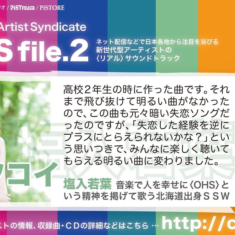 59c22f58428f2d4098000102